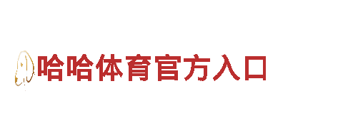 雷泽体育电子- 高性能电动车